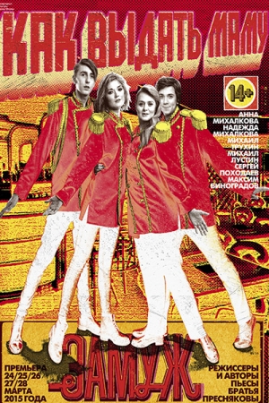 Сестры Михалковы: «Мы Кисуха и Лапулик» - «Интервью Звёзд»