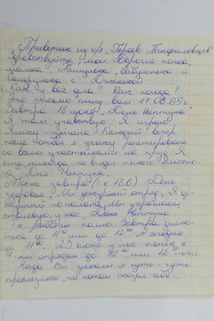 Мама Сергея Лазарева: «Сын поддержал меня во время развода» - «Интервью Звёзд»