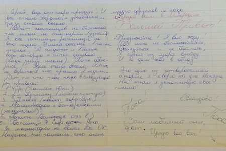 Мама Сергея Лазарева: «Сын поддержал меня во время развода» - «Интервью Звёзд»