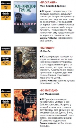 Главные события 23—25 октября: возвращения Децла и концерт Насти Приходько
