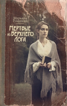 ТОП-5 самых темных книг к Хэллоуину