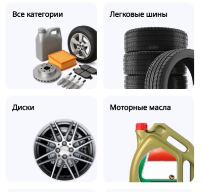 Что делать если пробил колесо автомобиля