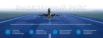 Авианакладная (Air Waybill): что это, как заполнять и отслеживать груз